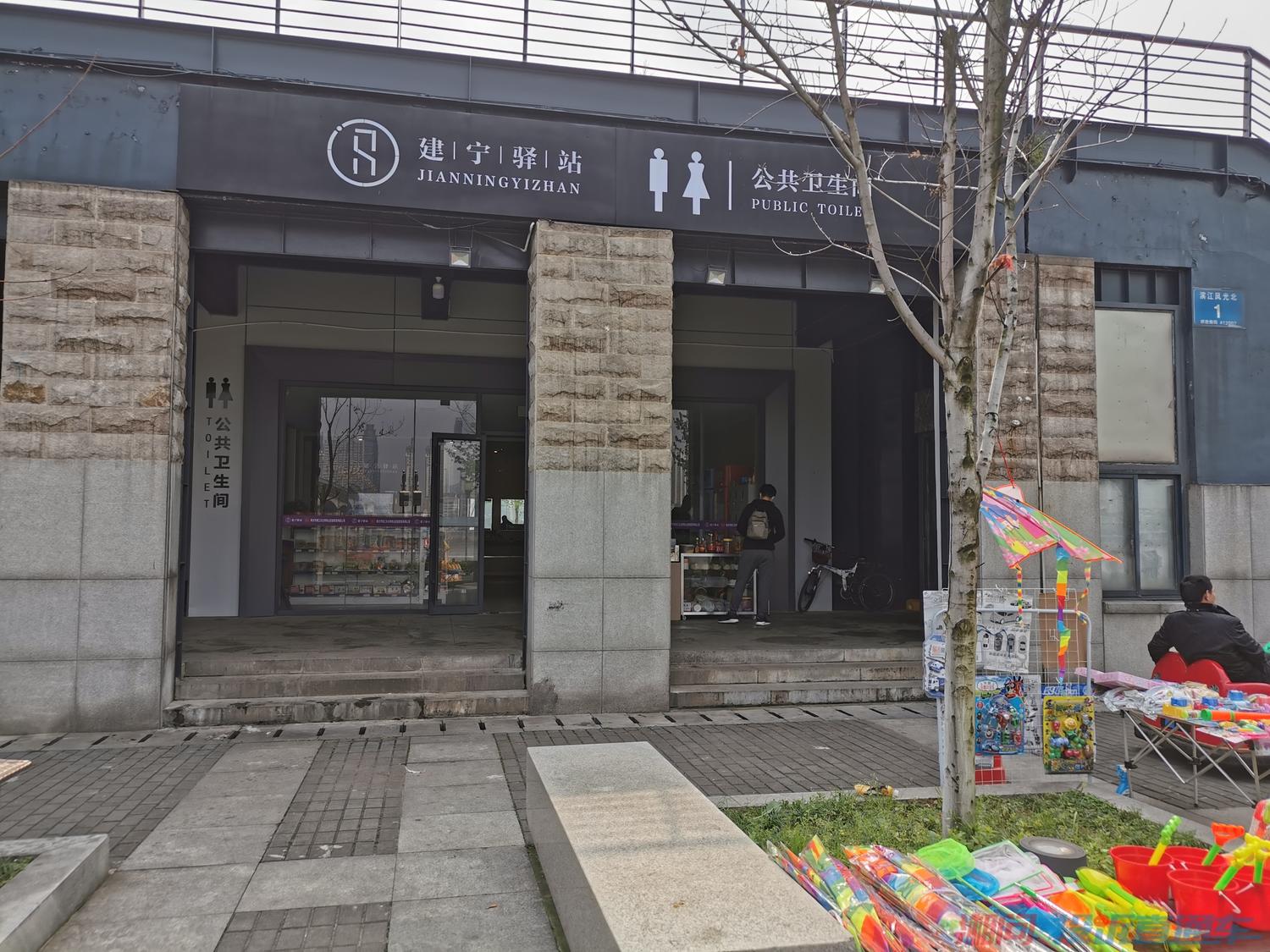 株洲市天元区一桥建宁驿站保洁员辱骂三岁小孩