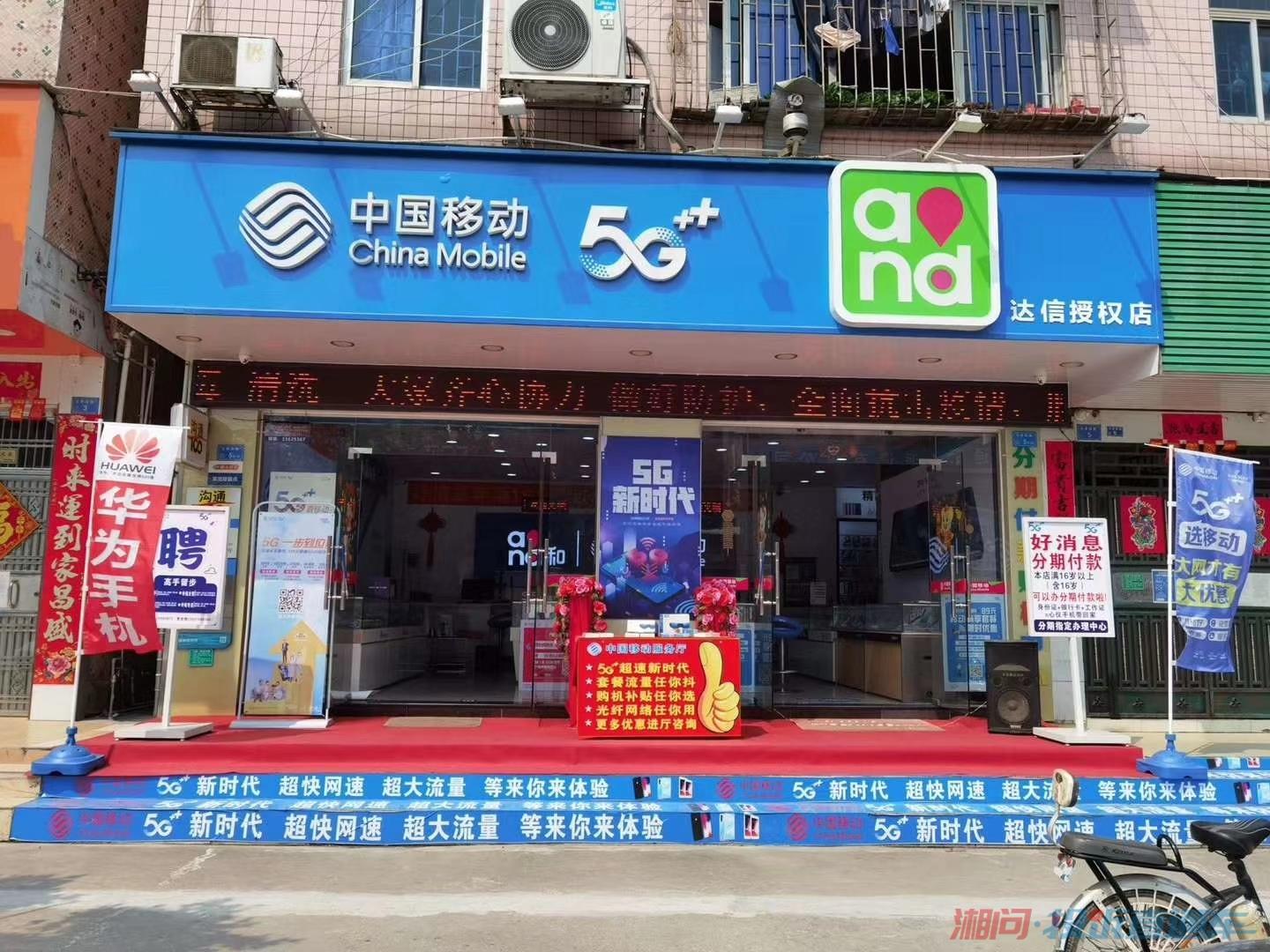 在实体店买的手机比网上贵了500元