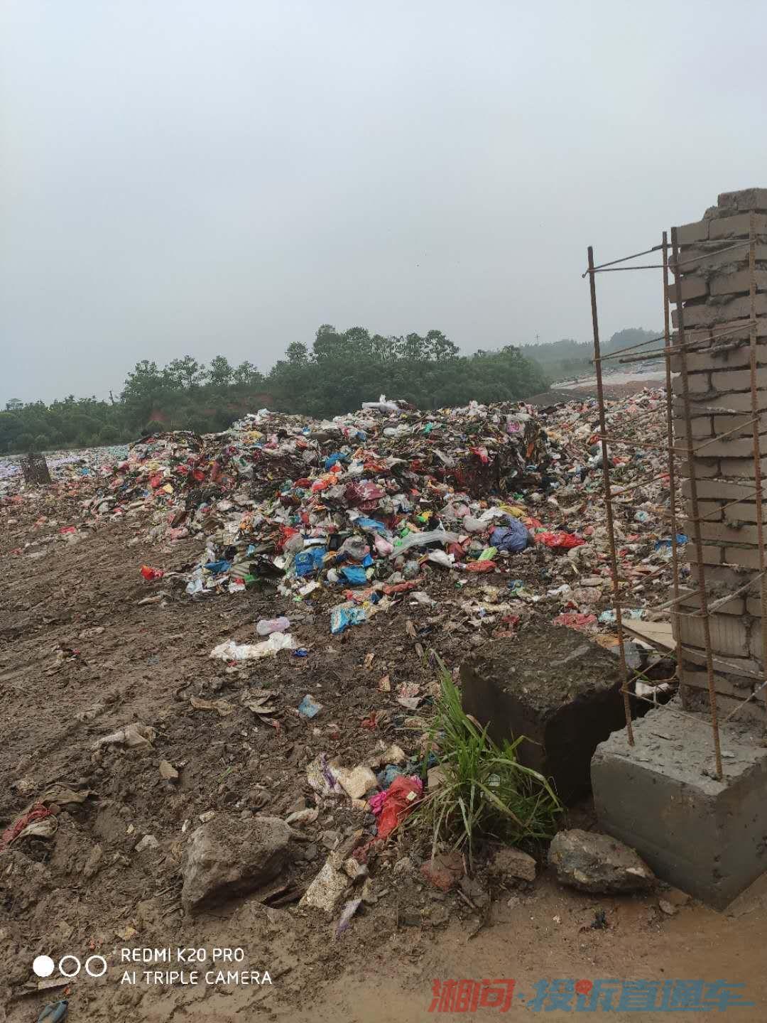 请益阳市级领导彻查"桃江生活垃圾填埋场"民生问题