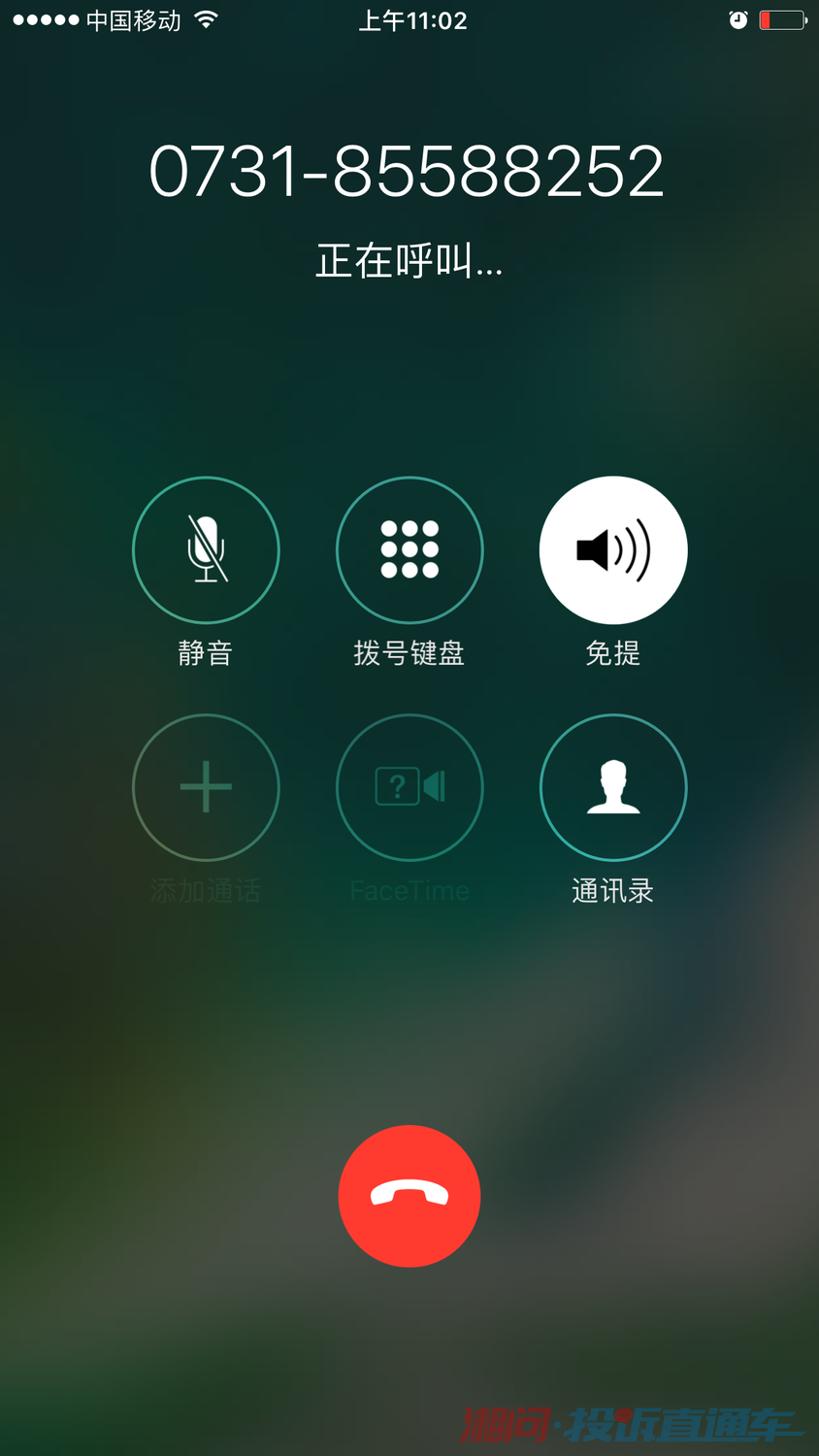 湖南省专业技术人员资格考试报名服务平台无人接听电话