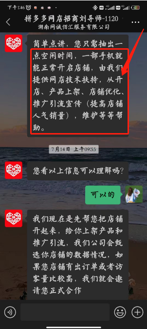 新媒体时代的小店主如何应对淘宝市场的变化