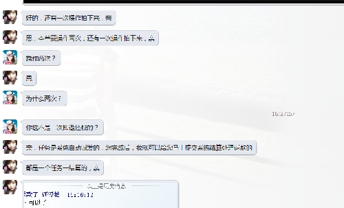 第一诚信兼职中心是大骗子团伙 投诉直通车_湘问投诉直通车_华声在线