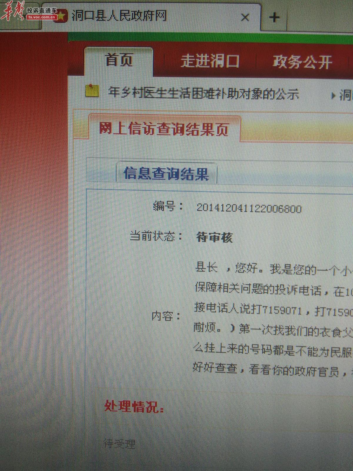 信访培训：打造高效沟通平台
