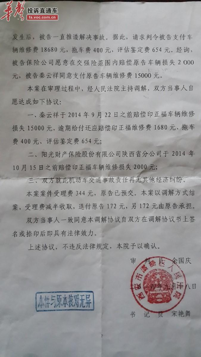 天津分红险市场新趋势