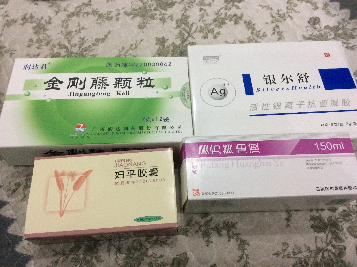 广州妇科炎症治疗:健康攻略