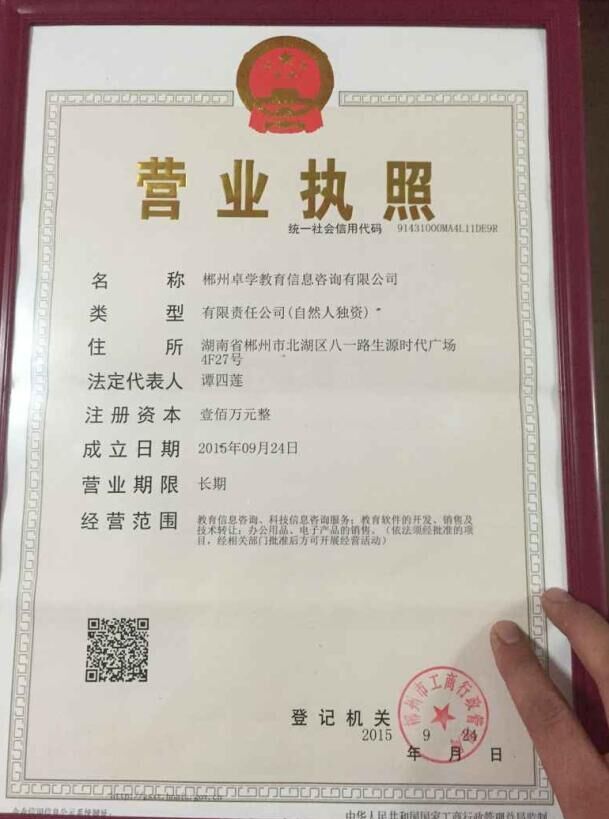 教育行业新趋势：聚焦于个性化咨询与服务