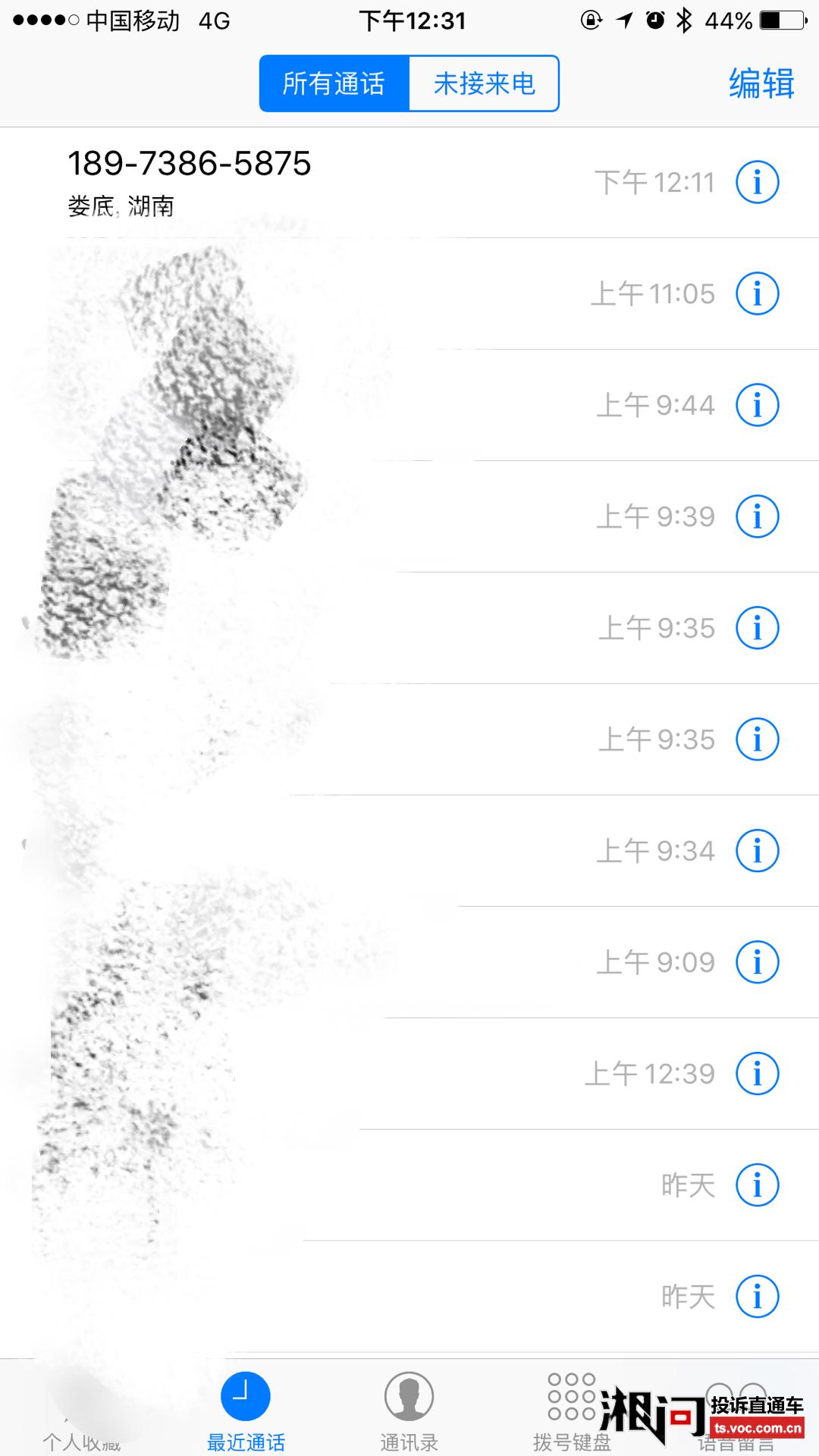 在哪些网站留电话会被骚扰