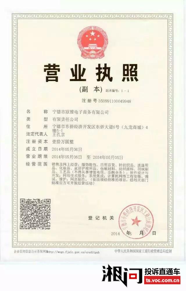 网上购物的变化与趋势