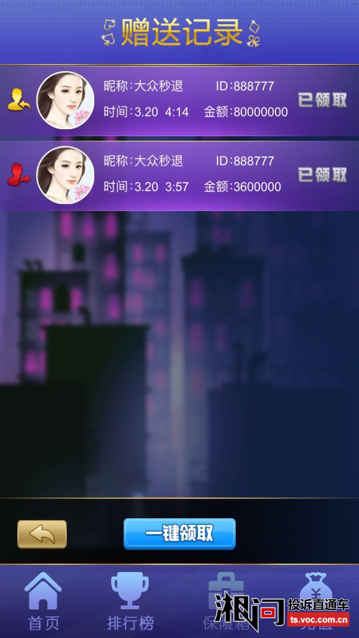 收藏！开元棋牌- 开元棋牌官方网站- 开元棋牌APP下载开“自助式桌球棋牌室”需要哪些证件