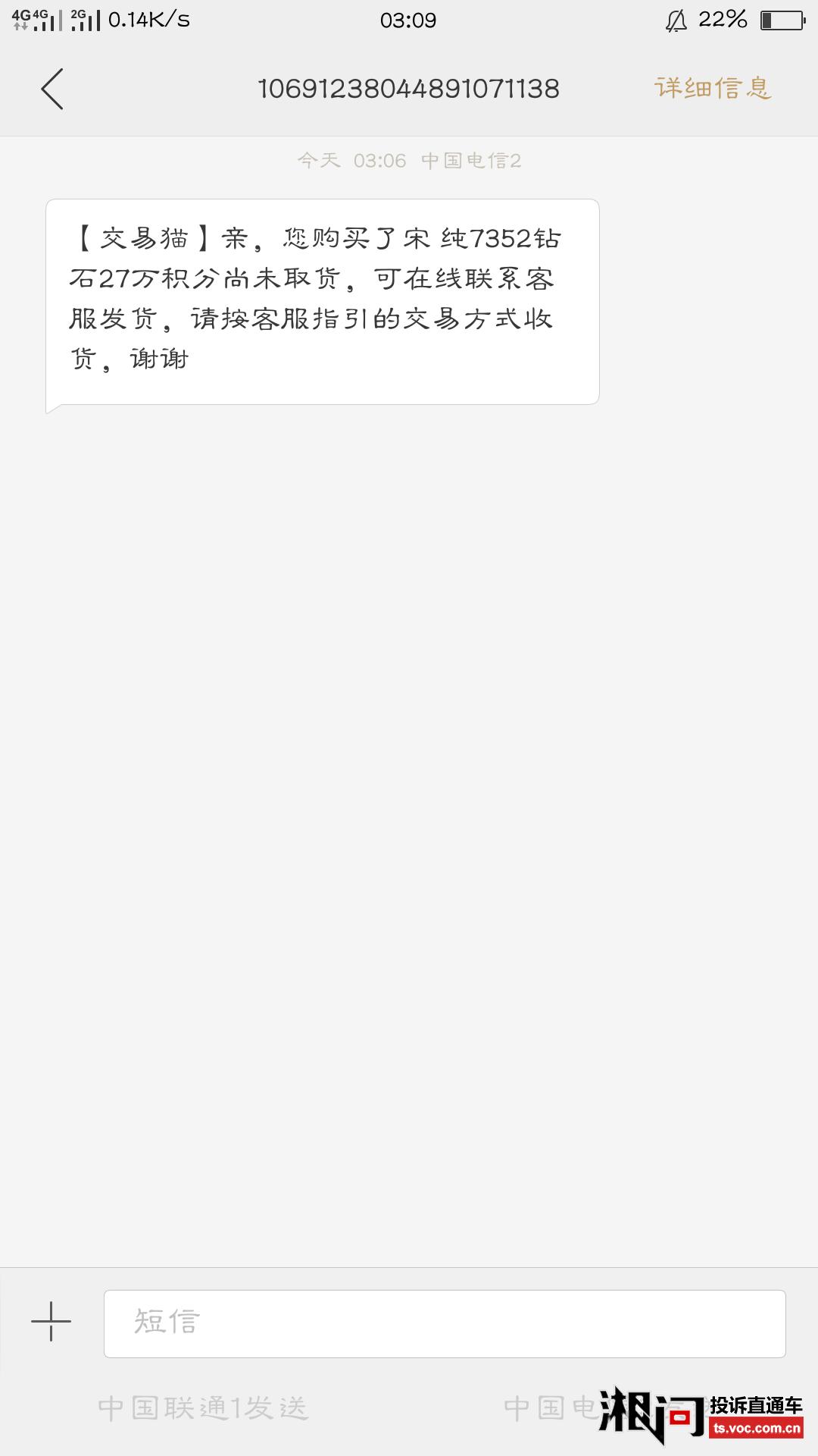 快手账号买卖交易平台a50是真的吗