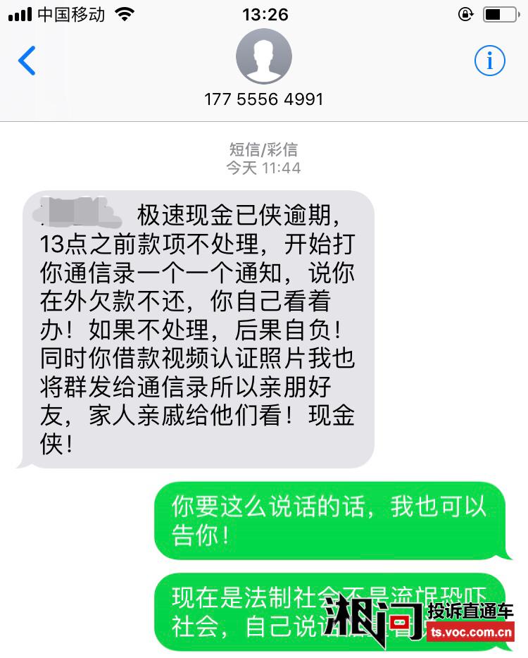 彩信群发平台