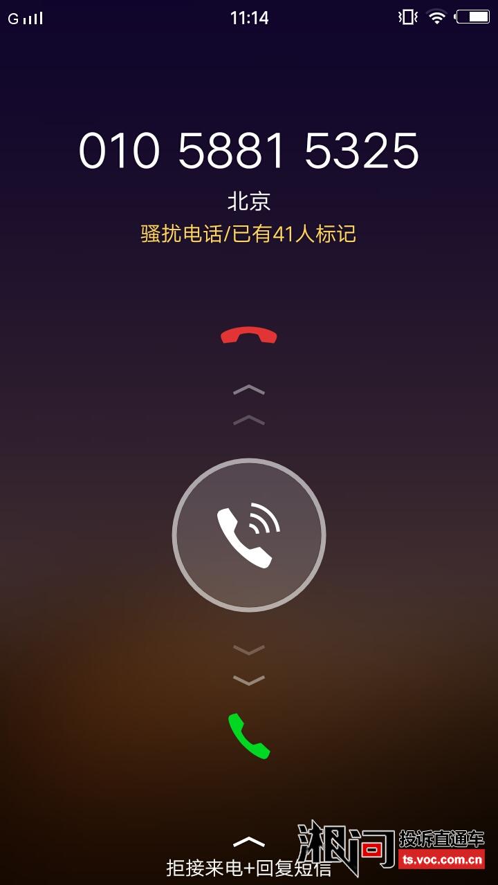 陌生电话接通却不说话会被盗你的通讯录吗