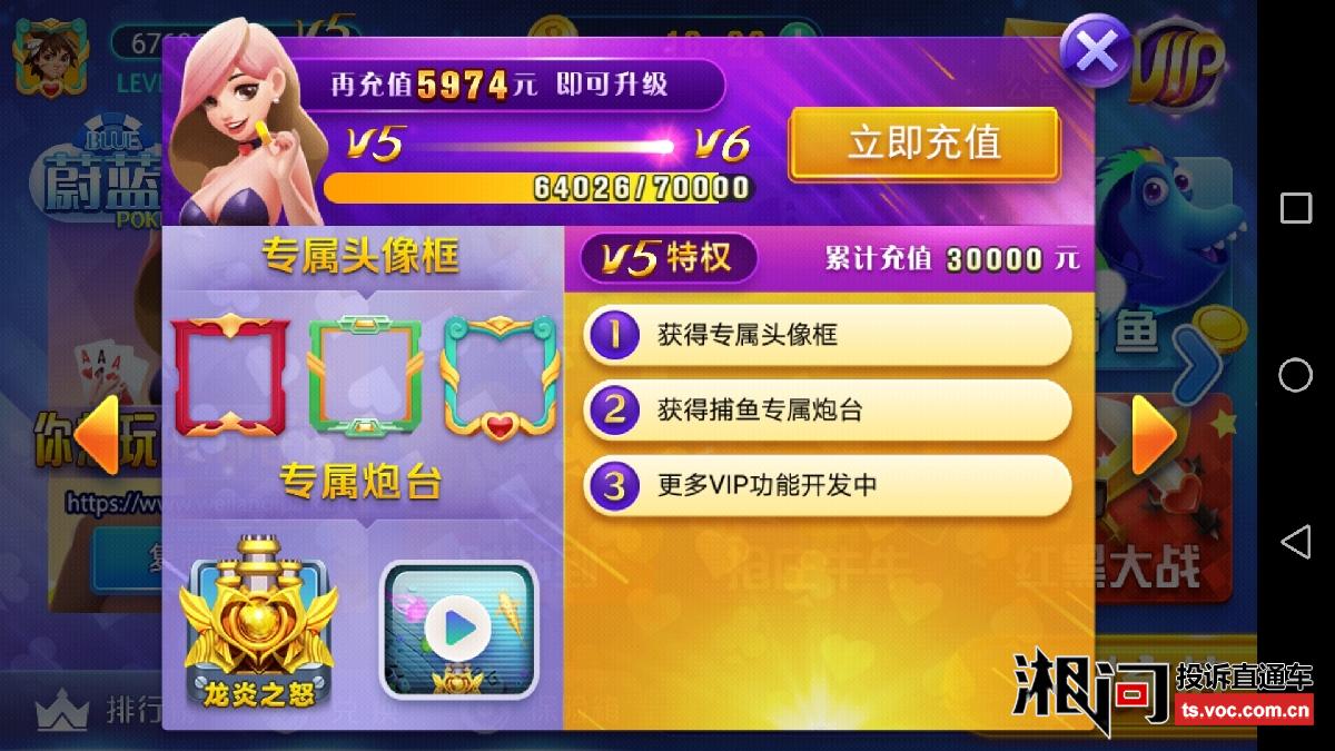 提醒｜玩手机棋牌游戏- 棋牌游戏平台- 棋牌游戏APP下载棋牌类游戏小心掉入骗子的圈套！