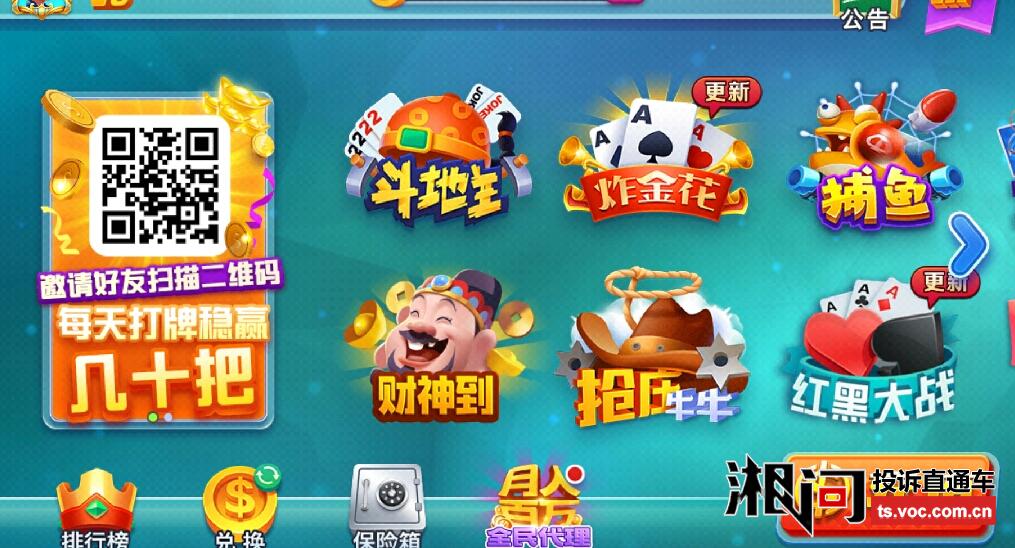 多宝体育- 多宝体育官方网站- 多宝体育APP下载 DUOBAO SPORTS大庆市庆中棋经贸有限公司企业信用报告-天眼查