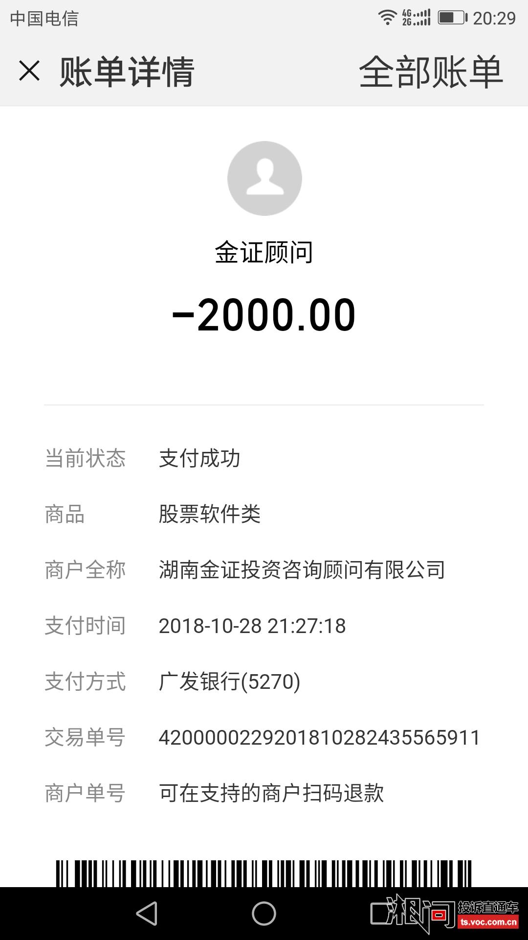 挖掘城市潜力：武汉投资咨询业的发展趋势