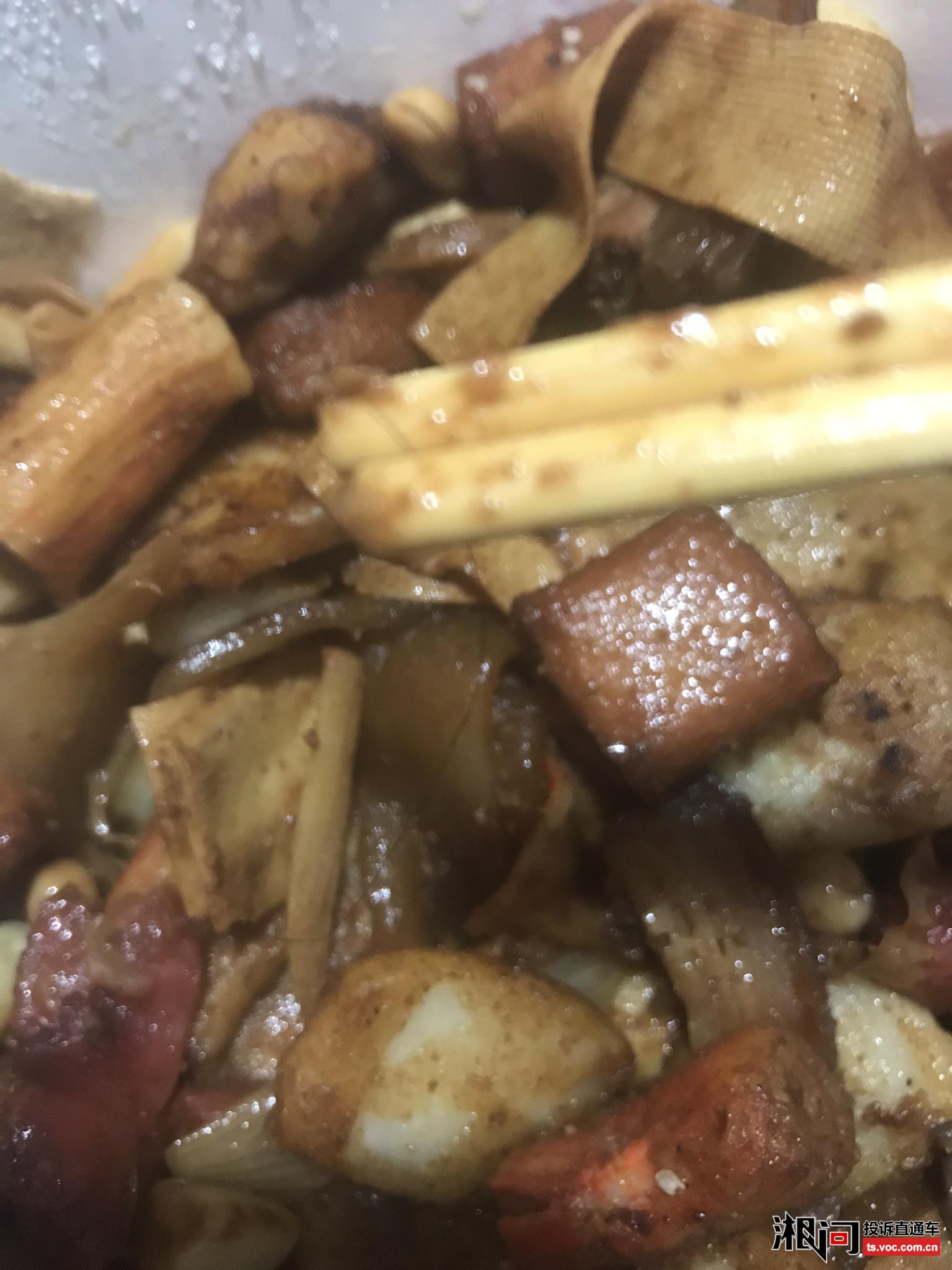 麻辣香锅外卖