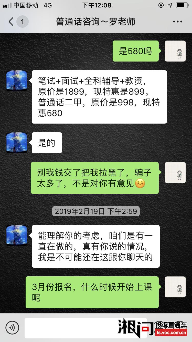 国际教育咨询业的新趋势