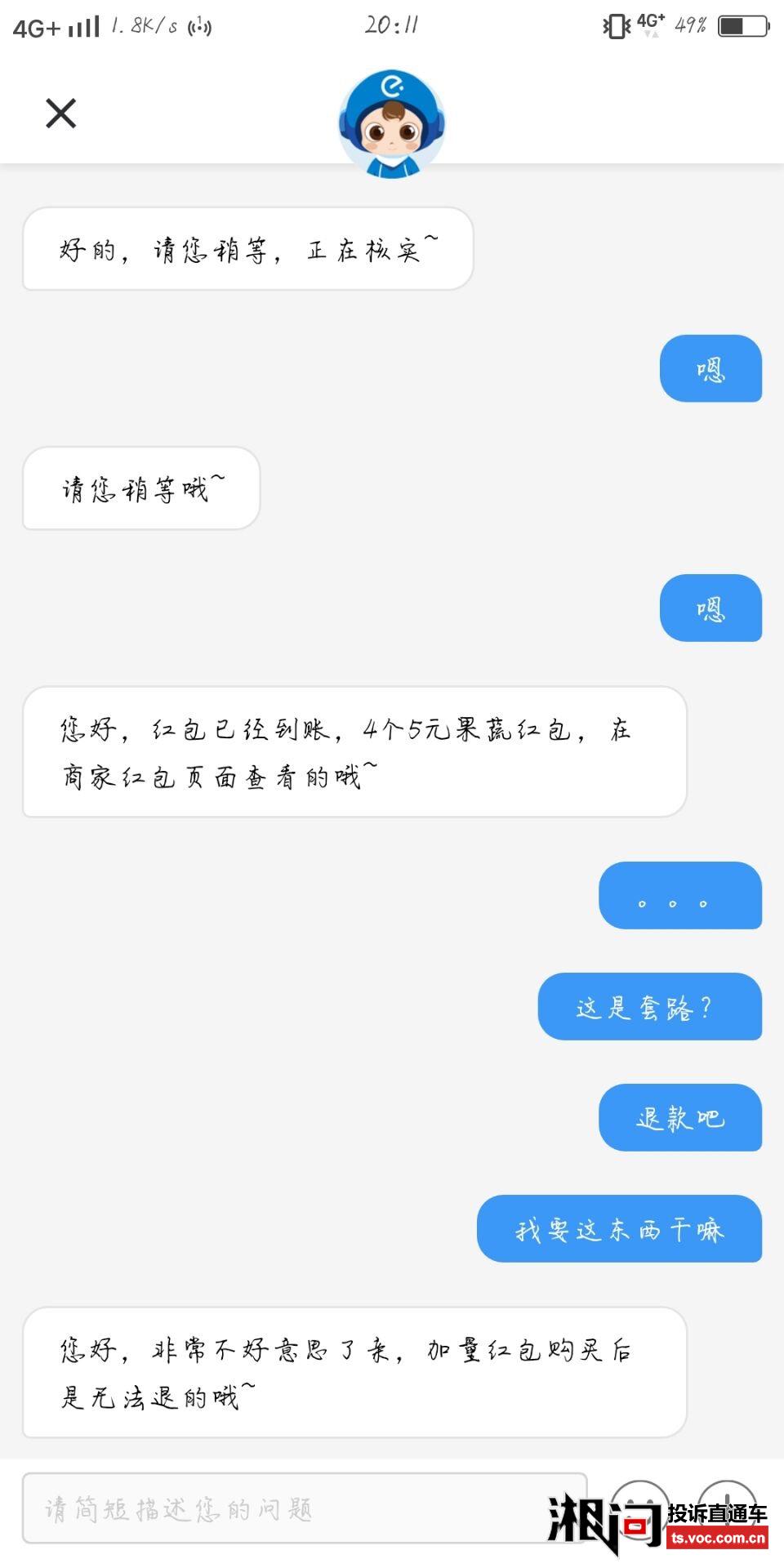 饿了么好评短信大全