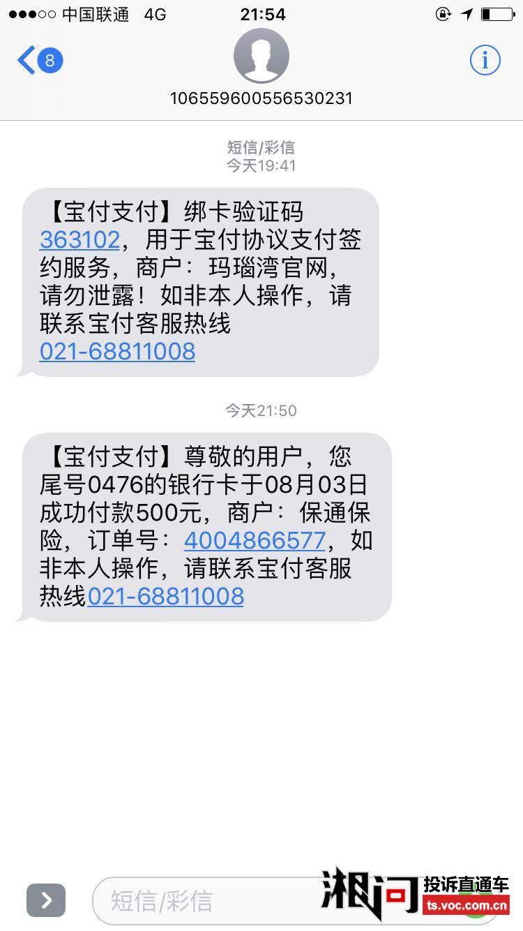 宝贝支付代理:解锁财富之门的新钥匙