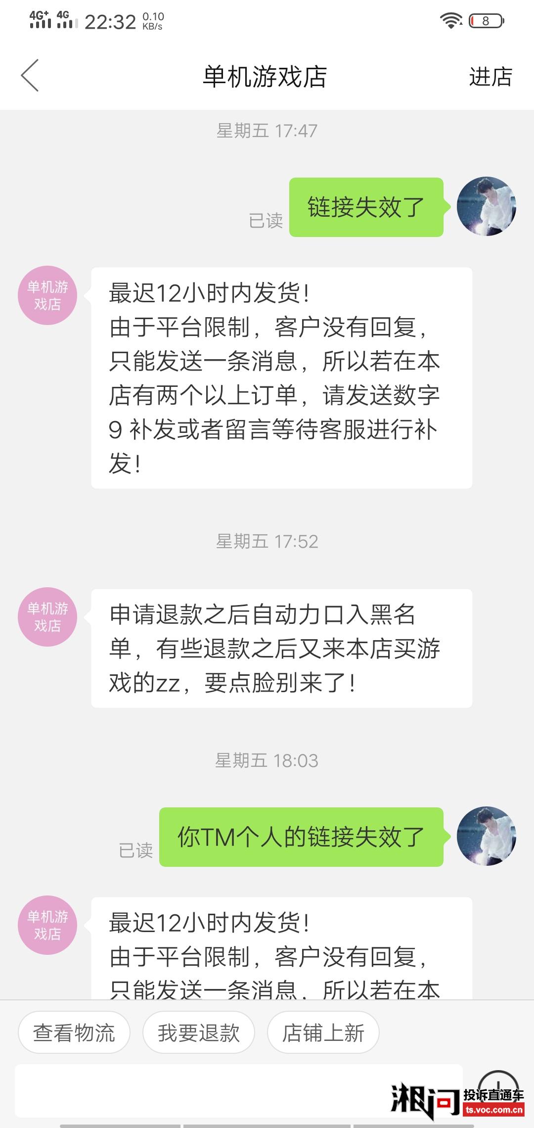 游戏账号申诉指南：找回您的游戏世界