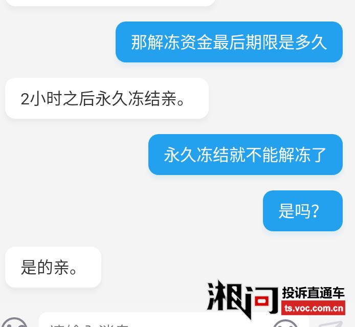 闲鱼卖游戏账号交易流程图怎么做的