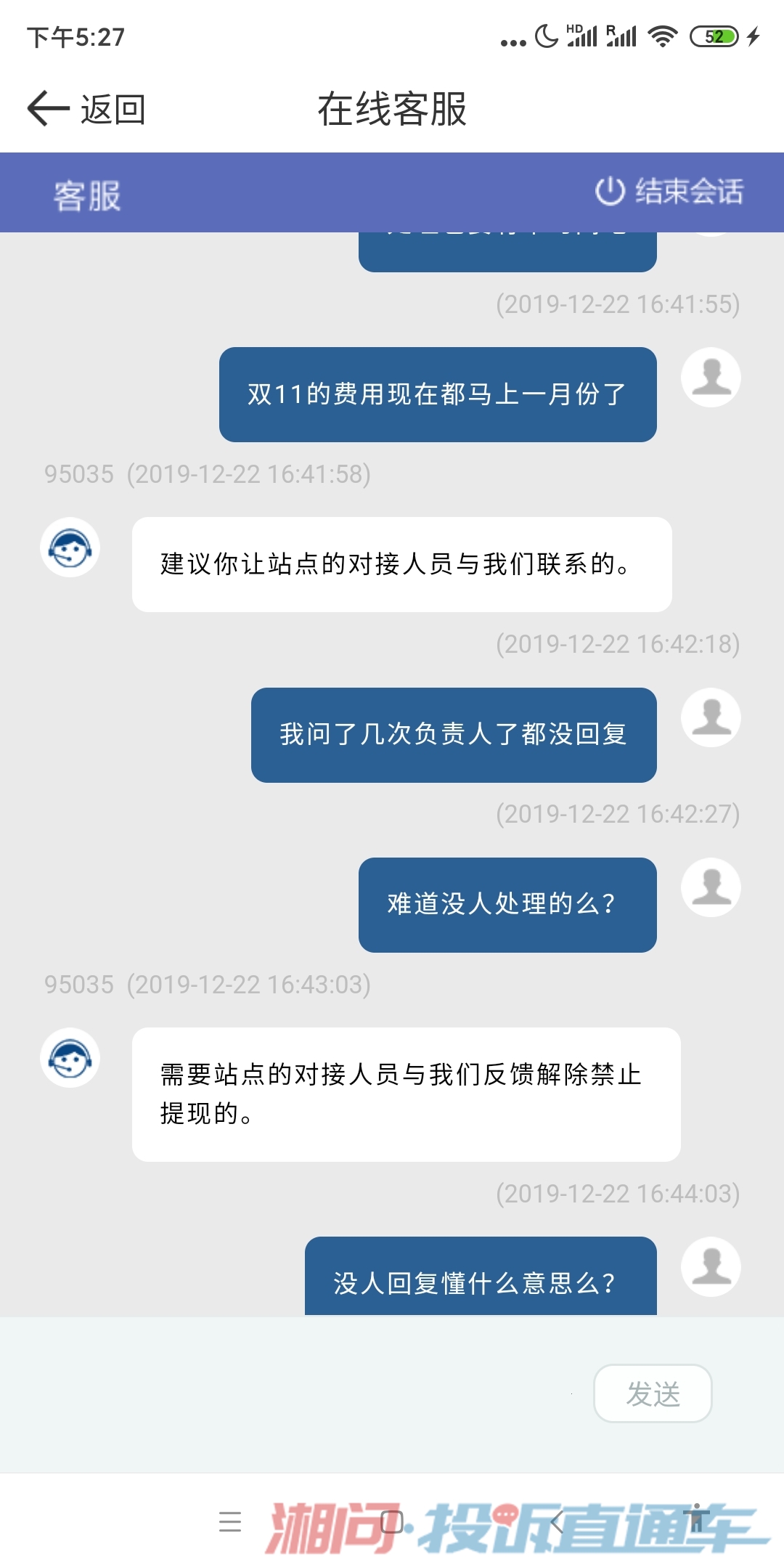 去哪儿客服电话95117 7d496c8b0c0cb0d7916e27909177a56b.jpg