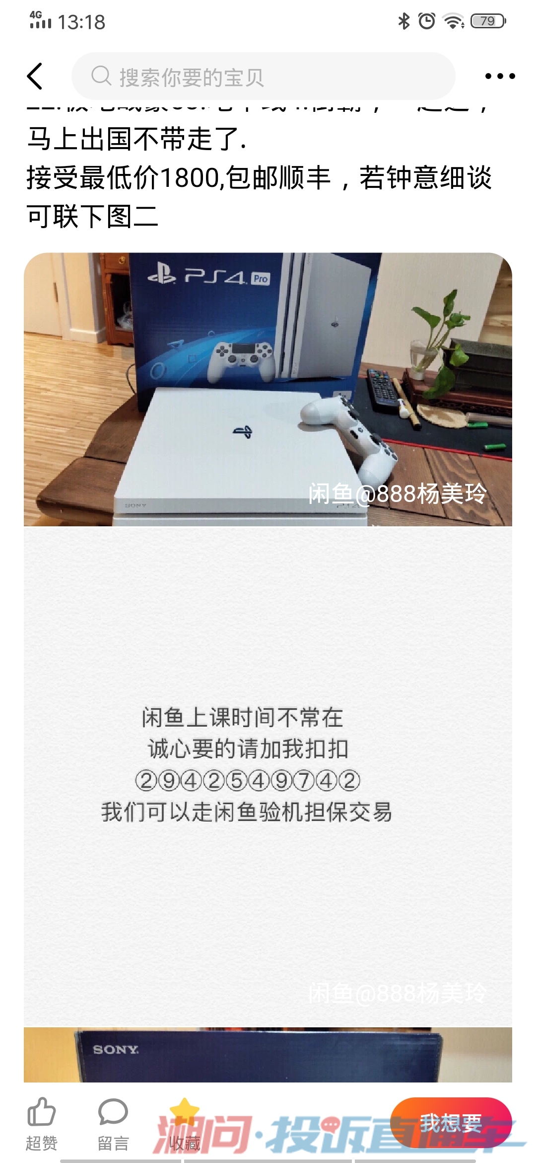 qq购物号个性模板链接=购物号个性模板链接在哪
