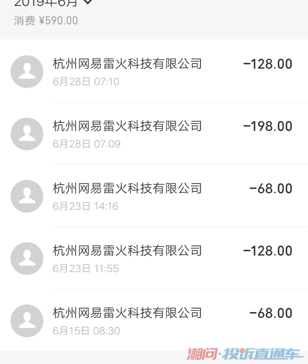 b站游戏礼包|停赛后礼包退回是行业通行做法吗?国服暴雪游戏全额返现