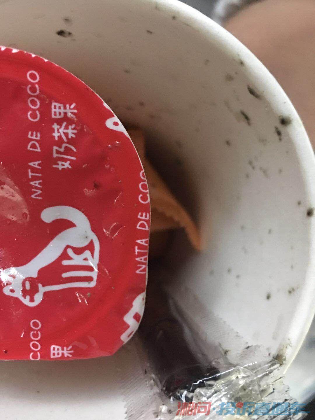 香飄飄奶茶發黴