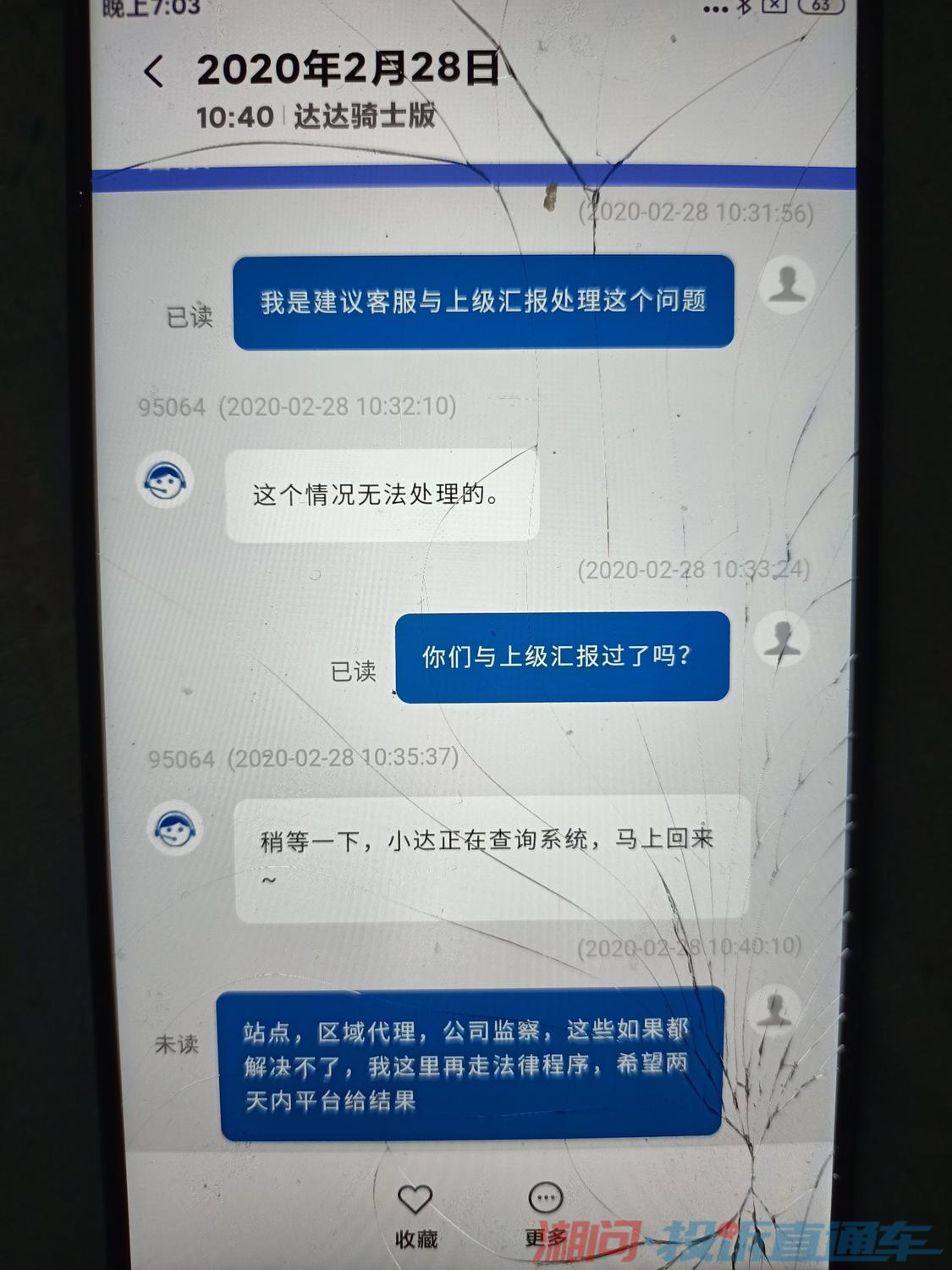 取款宝平台_被平台黑不给取款_香港黑平台