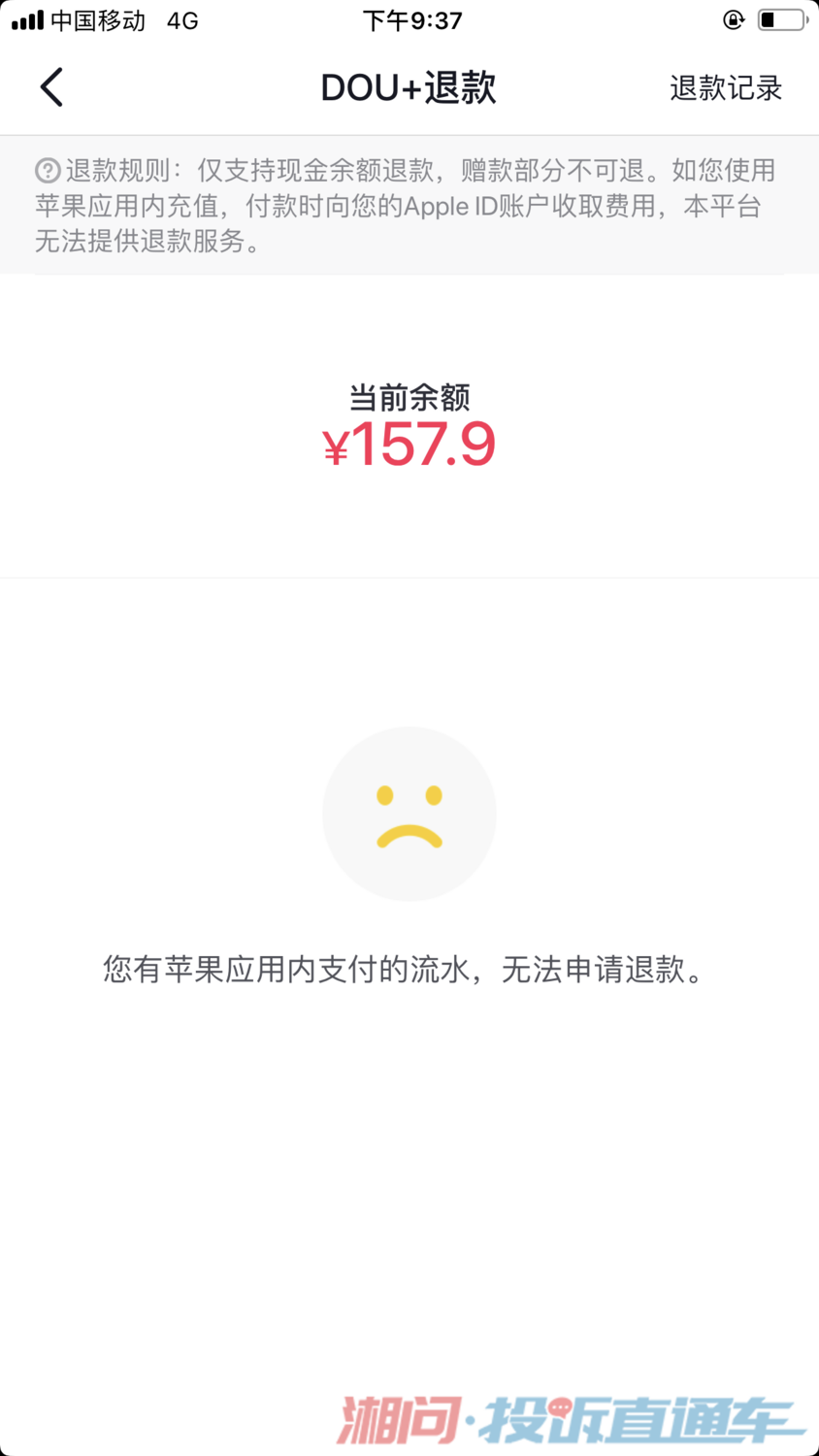 抖音直播买什么手机最好 f3b429bd49e18e5484cfca91a0bb7f15.png