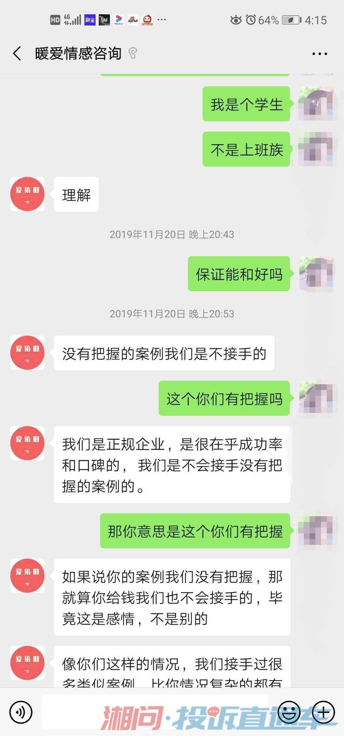 广州情感咨询：城市爱情之舟的守护者