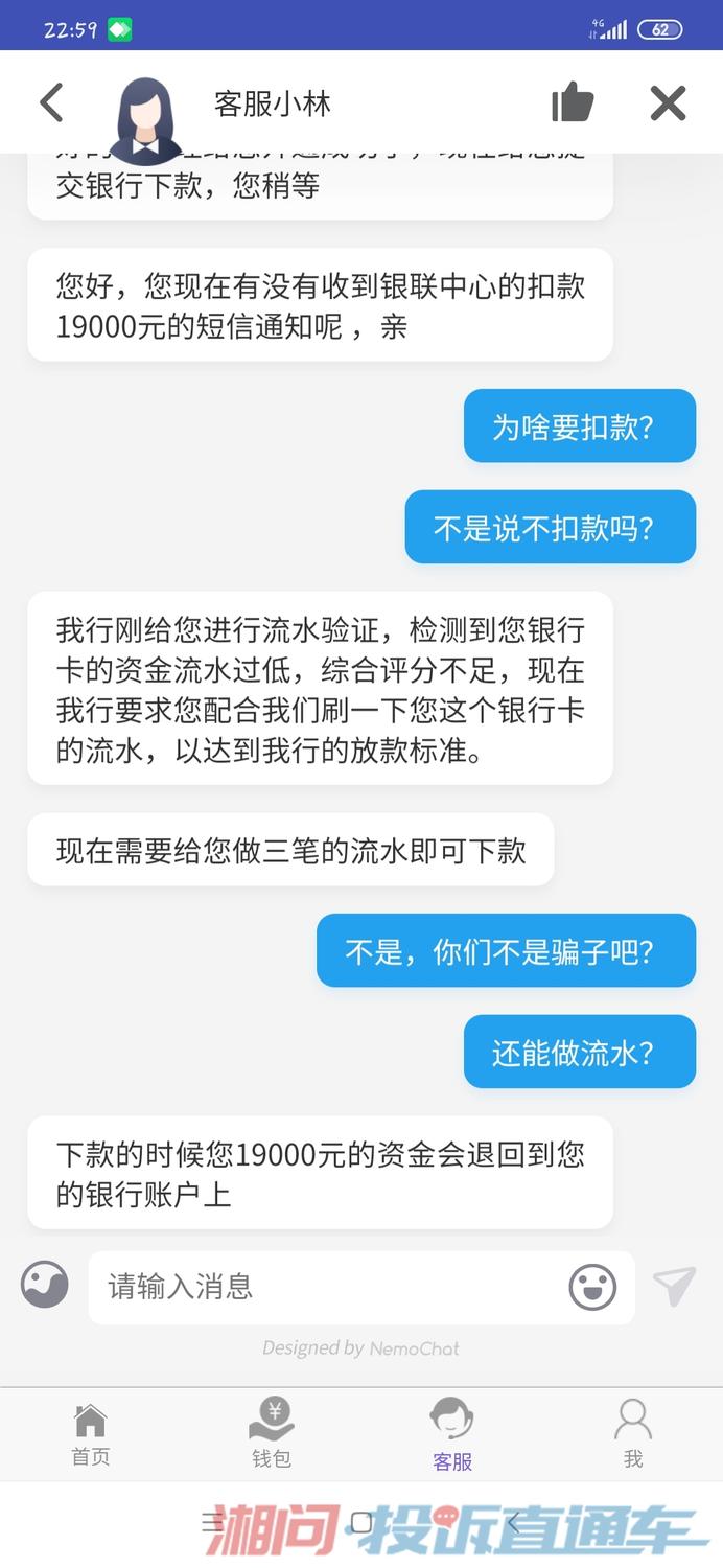 未经允许，直接盗取资金