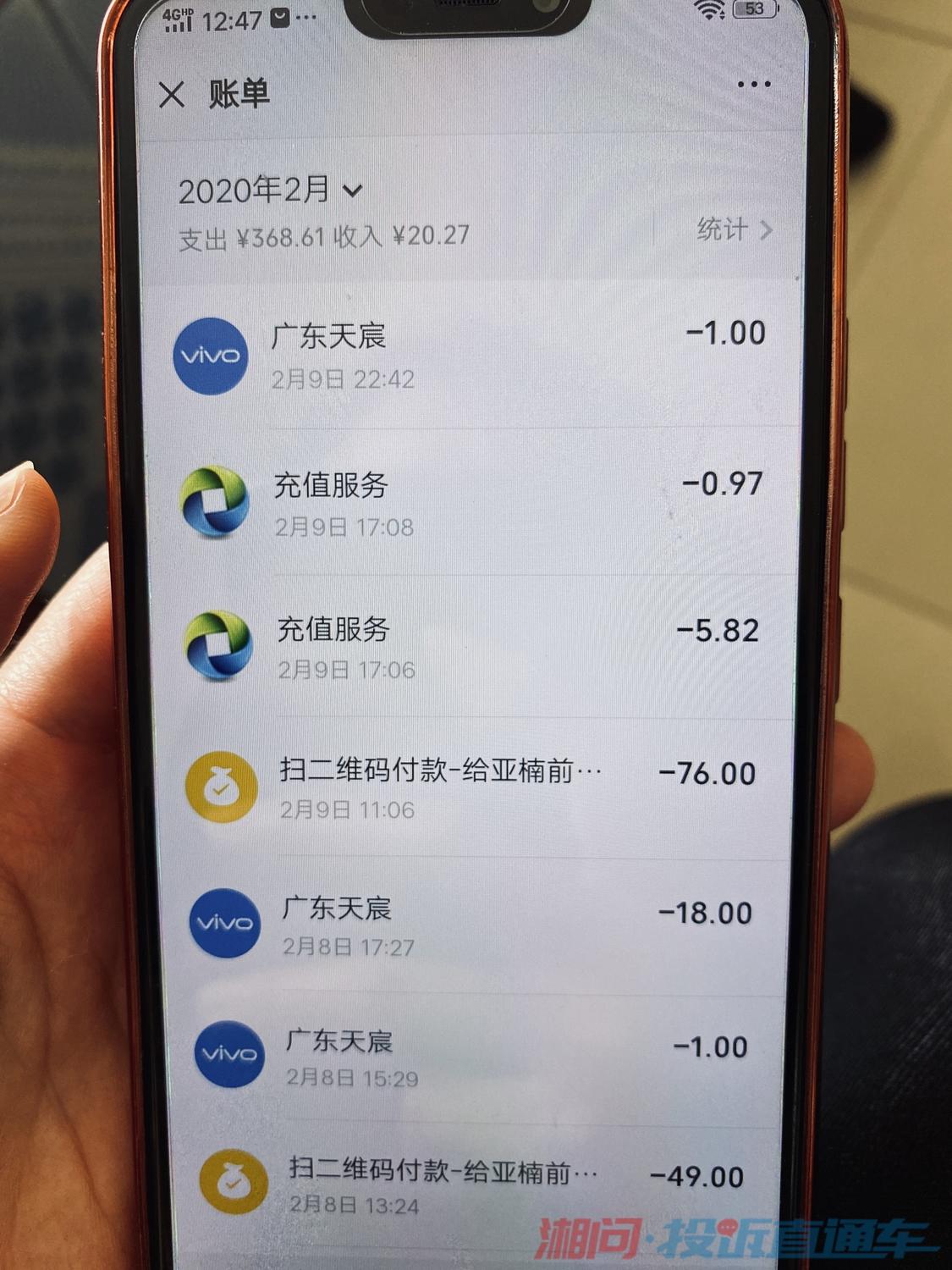 广东天宸未成年游戏退款纠纷处理及相关法律法规解读