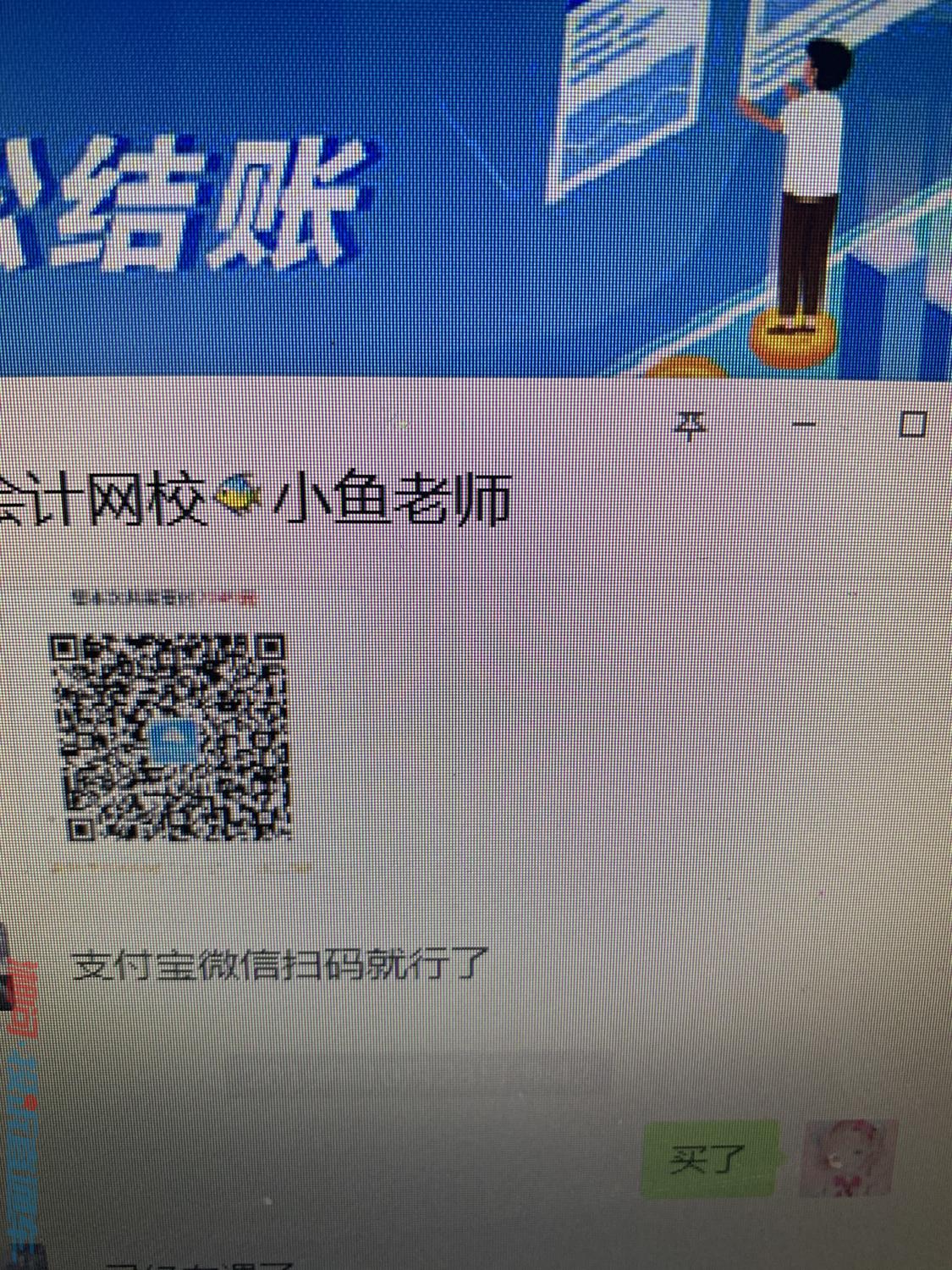 怎么找客服退差价 279262e7f73bc6aa37245cd422c39a0d.jpeg