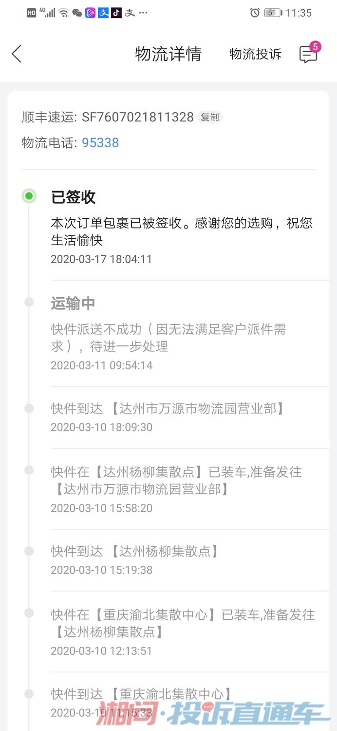 快递上门取件电话