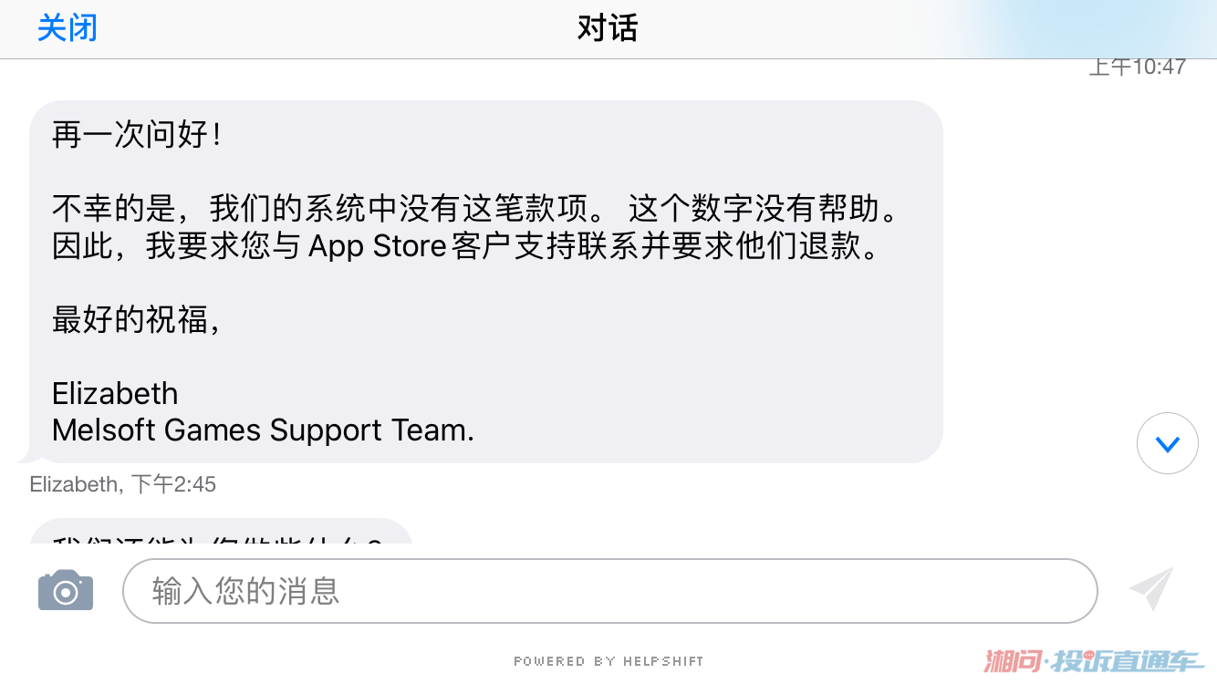 苹果提示你已购买此app内购买项目