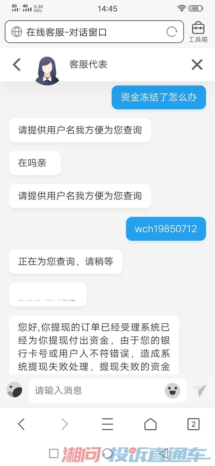 游戏投诉平台哪个管用