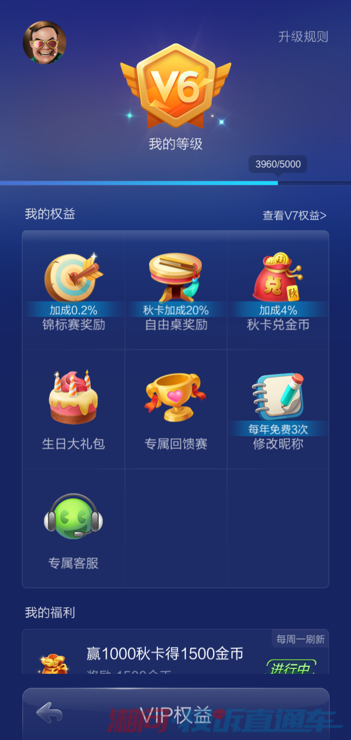 （JJ斗地主怎么添加游戏）JJ斗地主的军旗怎么添加