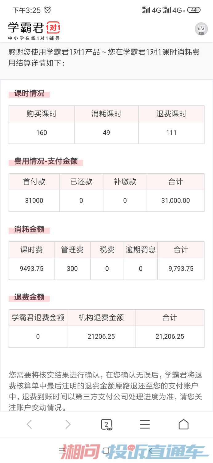 b158e8494bf0e2afedde0db3b513ec7a.png
