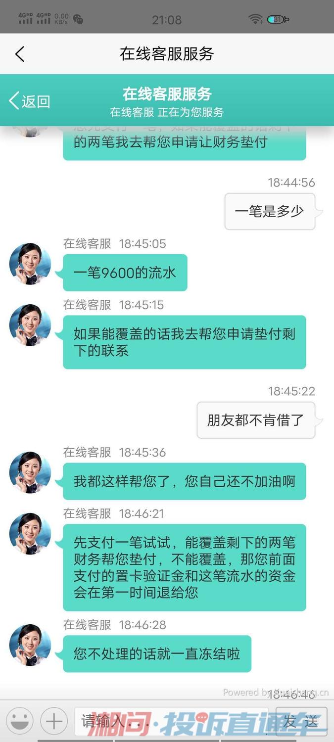 谁可以借我20000 379c0d11670c33aa1080a8a6c006bd77.jpg