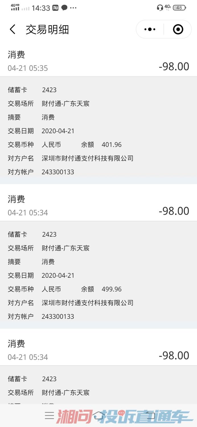 d2c98ee355df52dd3b11a806fb2495da.jpg