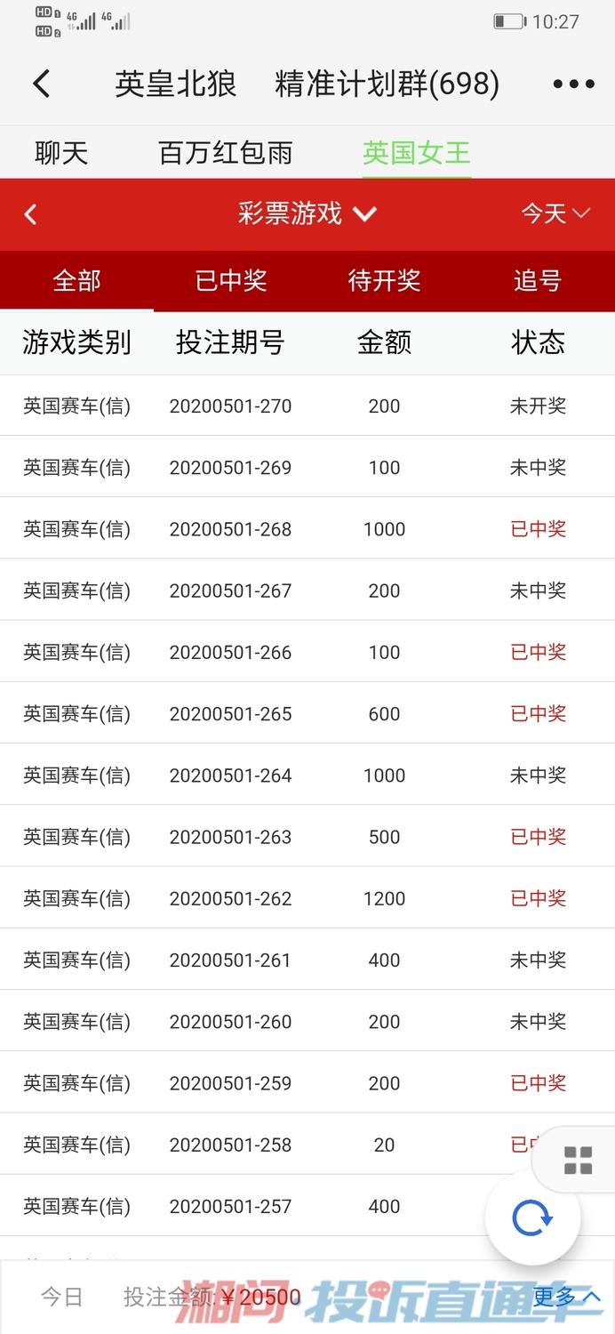 本来是兼职,可是被他们一通诱惑,自己就充值了钱,充值的钱输光了,又