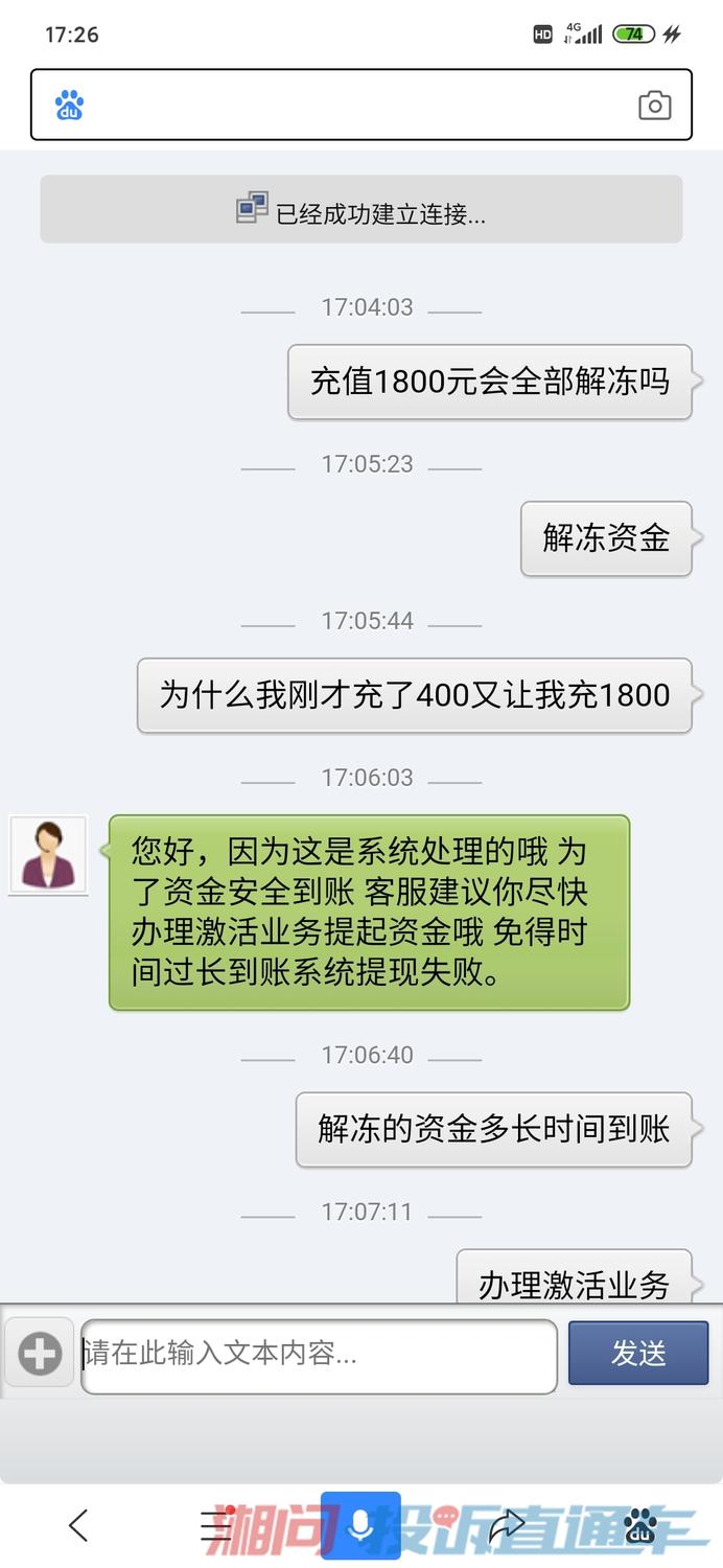 电竞行业深陷灰色地带：一谈科技四亿资金被冻结背后的思考哈希游戏