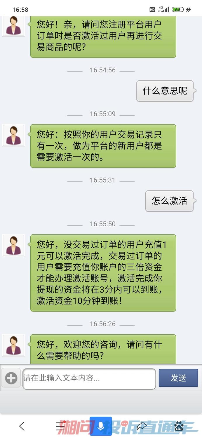 哈希游戏【防范电信网络诈骗】反诈必看！致全区居民朋友的一封信