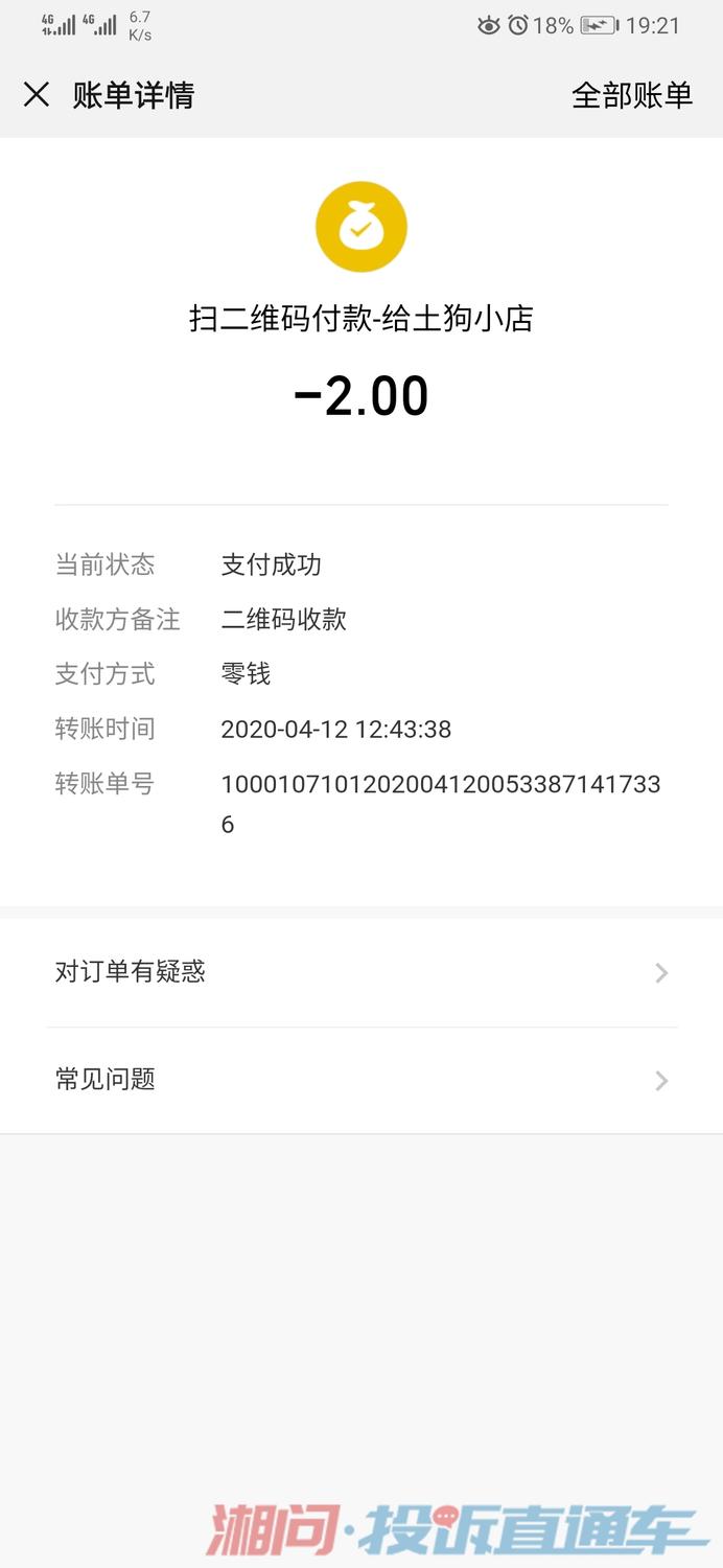 免费代收快递点 eecf0c255309d5f15051164f784c3f2c.jpg