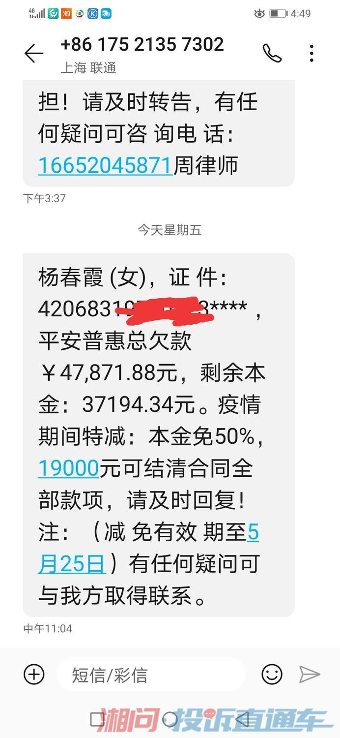 彩信群发：提升企业营销效率的新工具