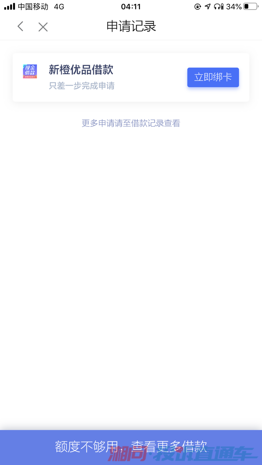 谁可以借款30000 bd96e6bba24502203c6e75f8948900ee.png