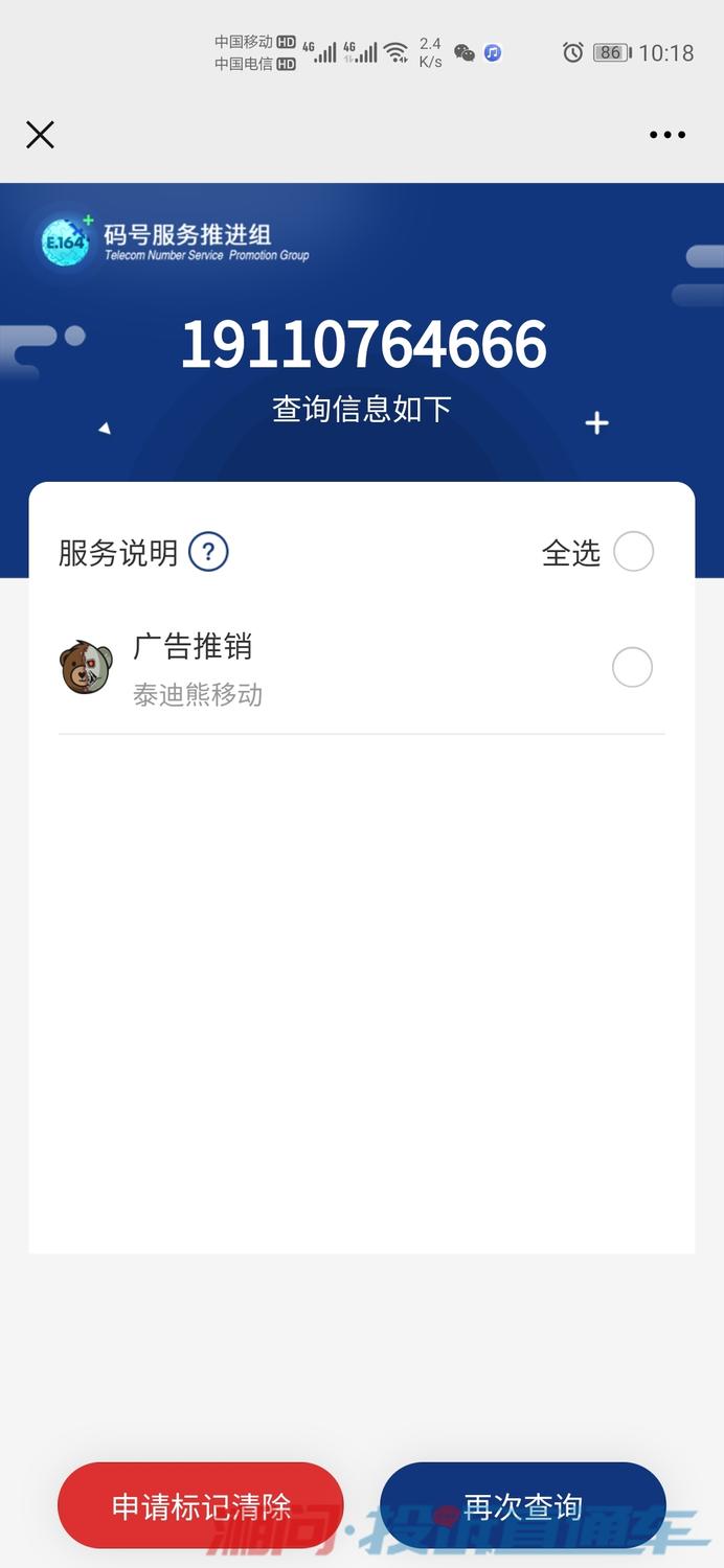 怎么找到自己的账号标签 10f49027eb536b824ac8f79db737b532.jpg