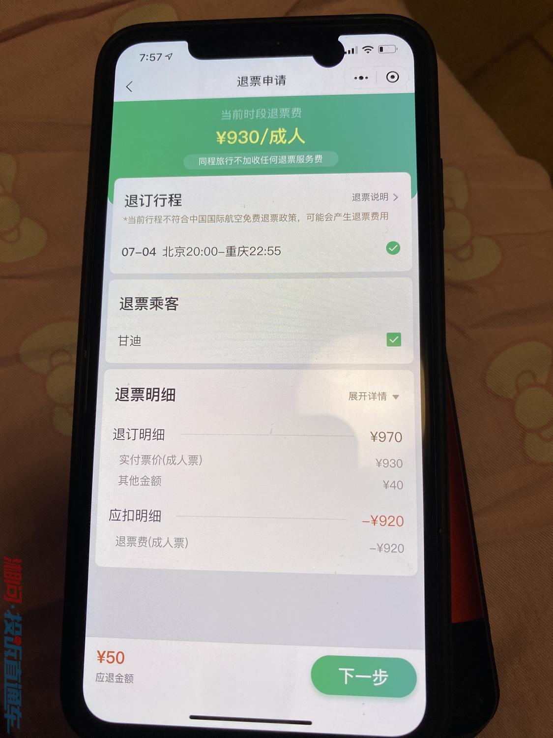 ada6a30425dcc392b08dab132a51a6ba.jpg
